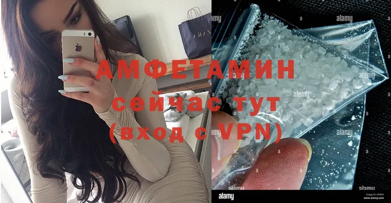 Amphetamine 98%  где купить наркотик  Новоалтайск 