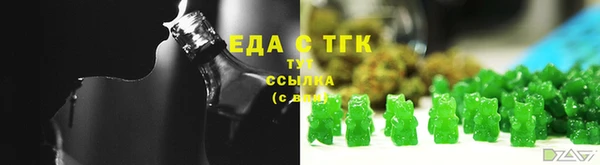 2c-b Белокуриха